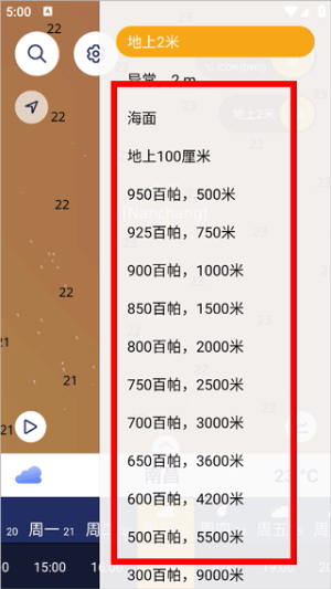 Ventusky下载安卓版