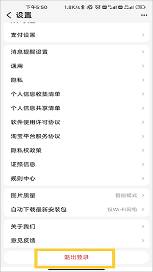 天猫超市app官方正版下载手机版