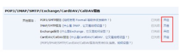 密信app下载安卓版