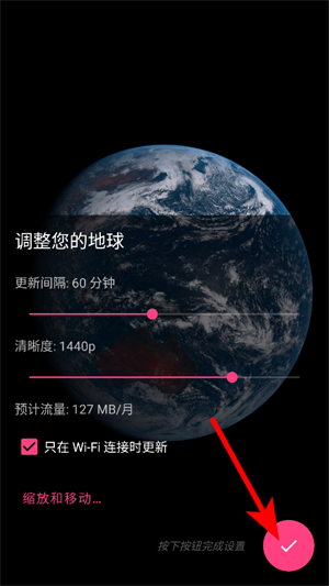 馒头地球