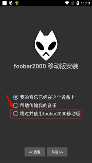 foobar2000官网版下载