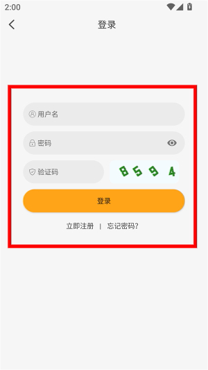 云端影视app