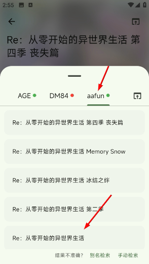Kazumi官方下载最新版