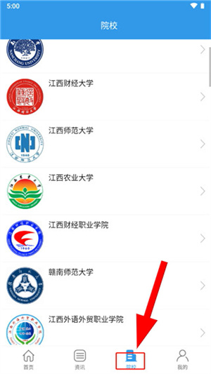 江教在线
