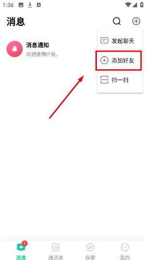 仟信