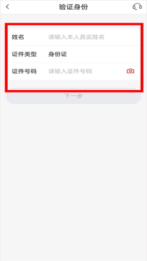 发现精彩app下载