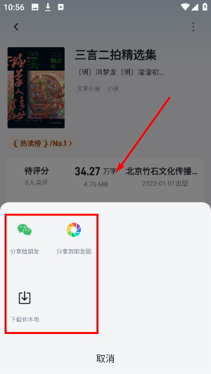元阅读