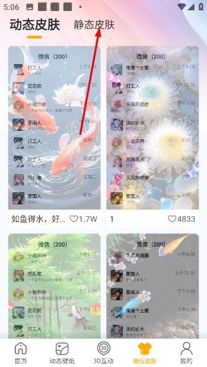 锦鲤金鱼壁纸