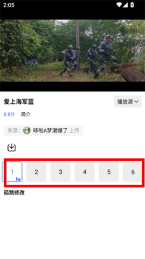 星星视频app下载