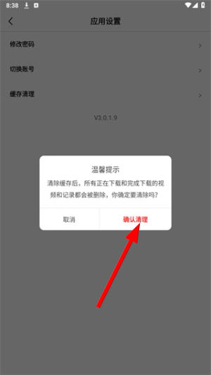 橘子影视最新版本