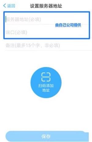 移动办公M3下载官网手机版
