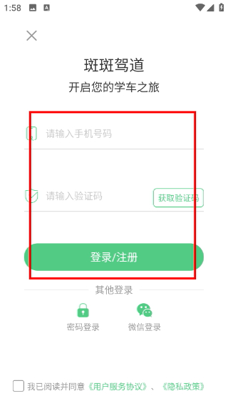Screenshot_20260421-135802.png