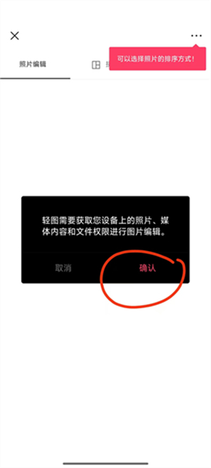 轻图相机免费下载