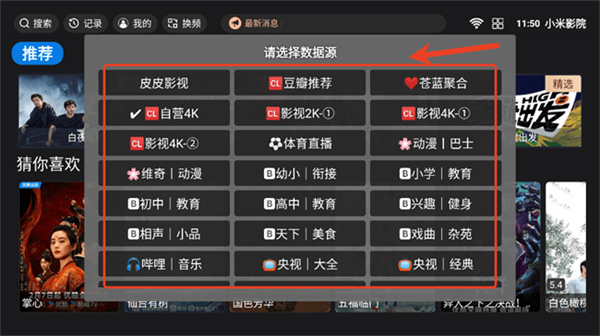 小米影院app下载安装官网版