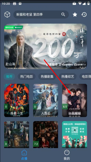 小黄鸭影视下载官网版