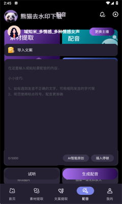 1756948776696053.png 202593144620542640.png