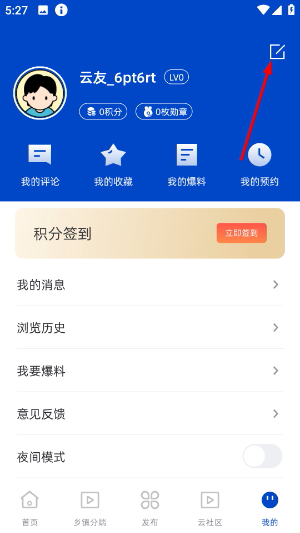 大象州