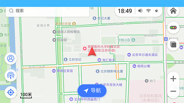 导航犬离线地图导航