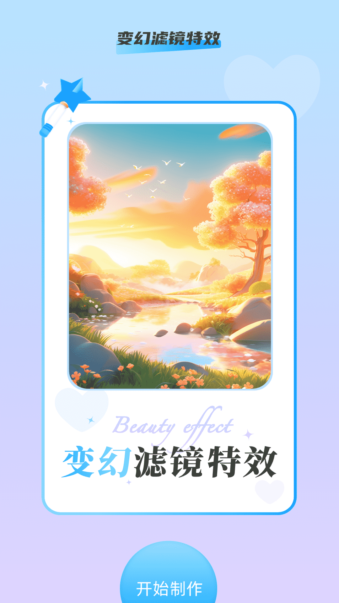 1709969240159231.png fc5f0e622642e2ca147eea13c45e337b.png