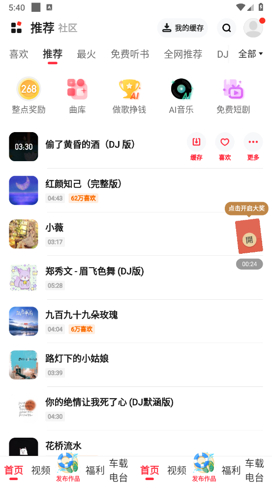 08174403scja.png