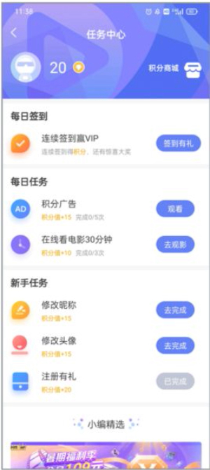 1905电影网app