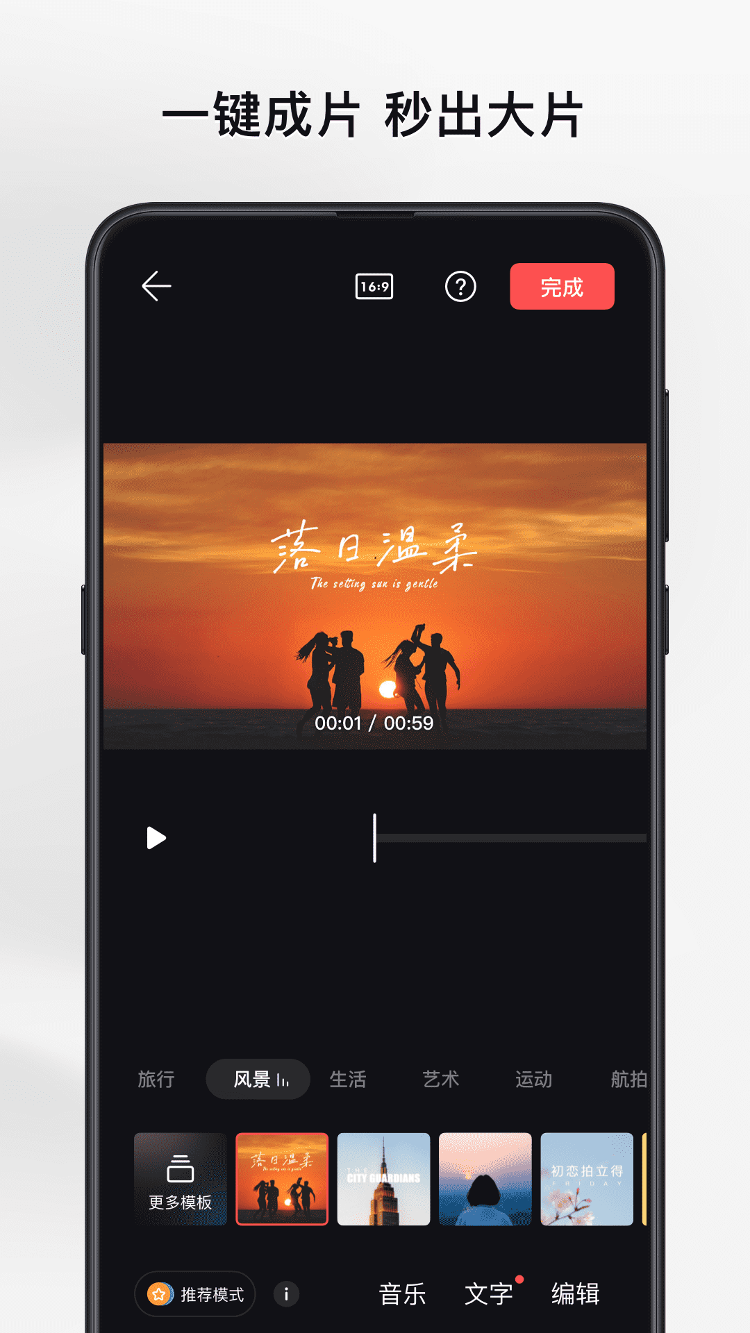 1751961052194640.png img_localize_07f78165be0ad71c09870e34f26cd9ef_1080x1920.png