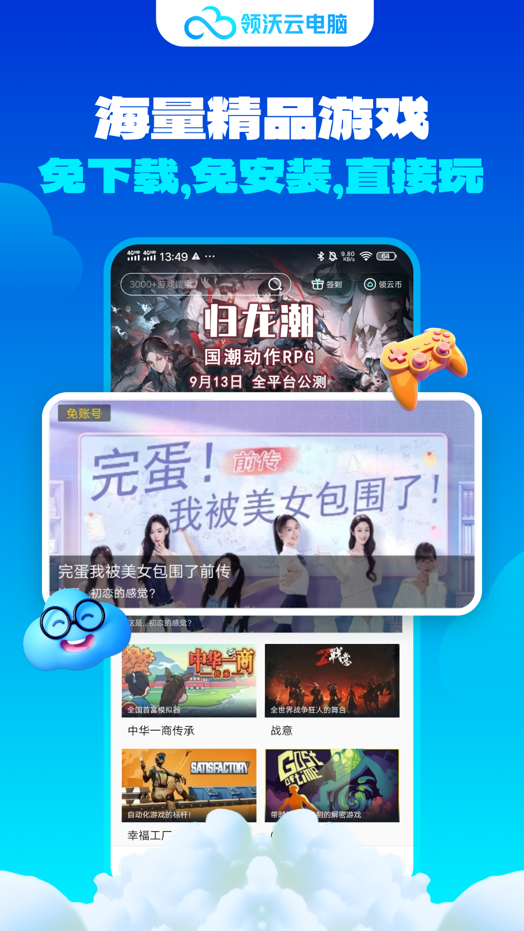 1751859410216621.png img_localize_b9448cc10ea5e793bdde5ce2a39f7af5_1080x1920.png