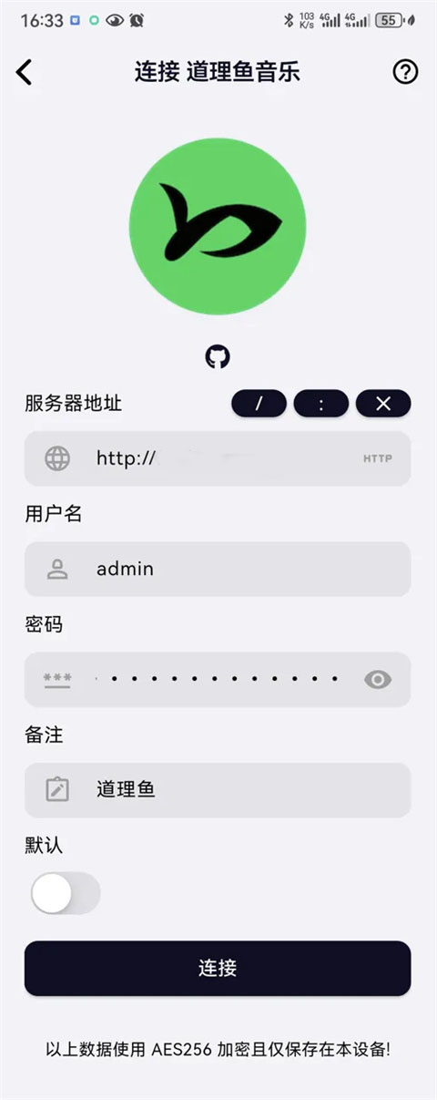 箭头音乐