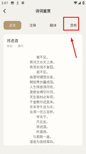 笔驿站