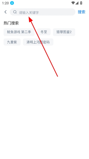 777影视app官方正版下载