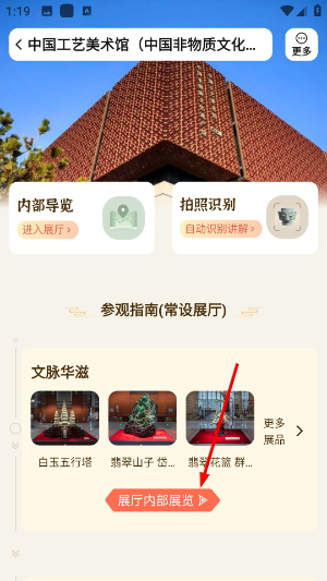 西游兔