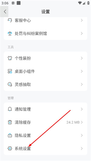 米画师app下载