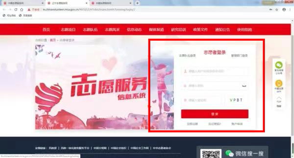 志愿辽宁app下载官方最新版