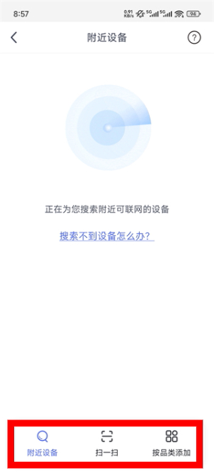 格力+app官网版下载