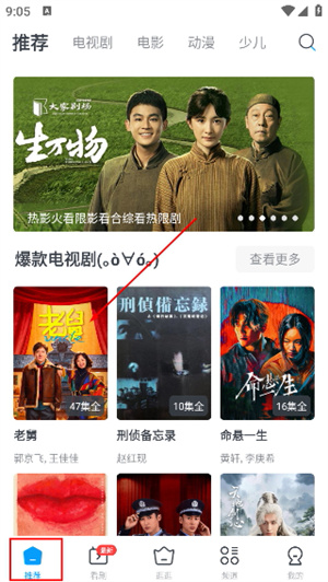 今日影视大全