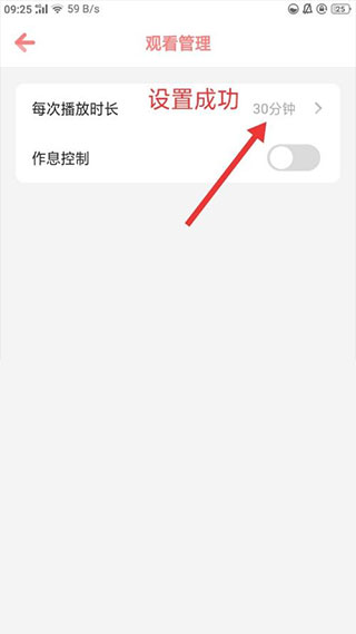 儿歌点点免费下载