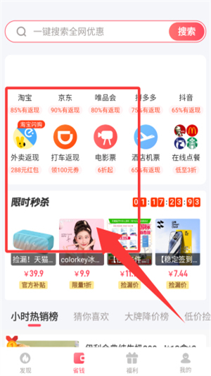 美书签安卓版下载