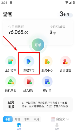 快售宝