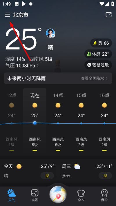 Screenshot_20260421-134915.jpg