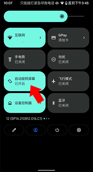 课优空间官网下载手机版