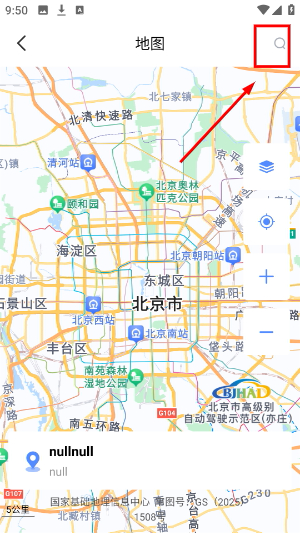 图新地球