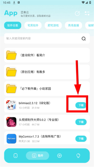 小劫家园app官方版下载安卓版