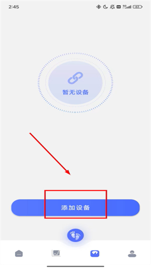 轻颖下载
