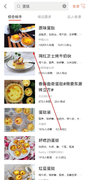 智焙助手安卓版