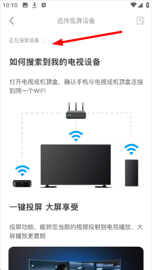 人人影视app正版