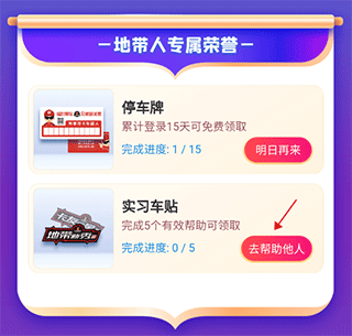 卡友地带