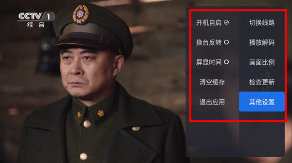 千寻电视直播app下载安装