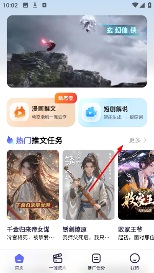 智影工坊