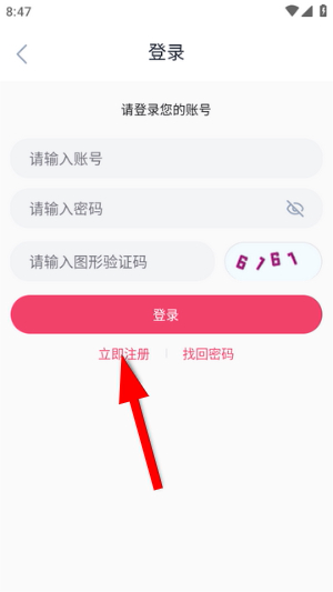 giligili追番官网版