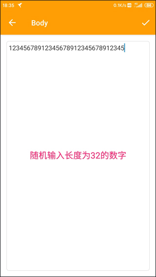 小黄鸟抓包软件最新版